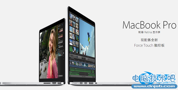 15 英寸 MacBook Pro 怎么样 15 英寸 MacBook Pro配置、价格信息