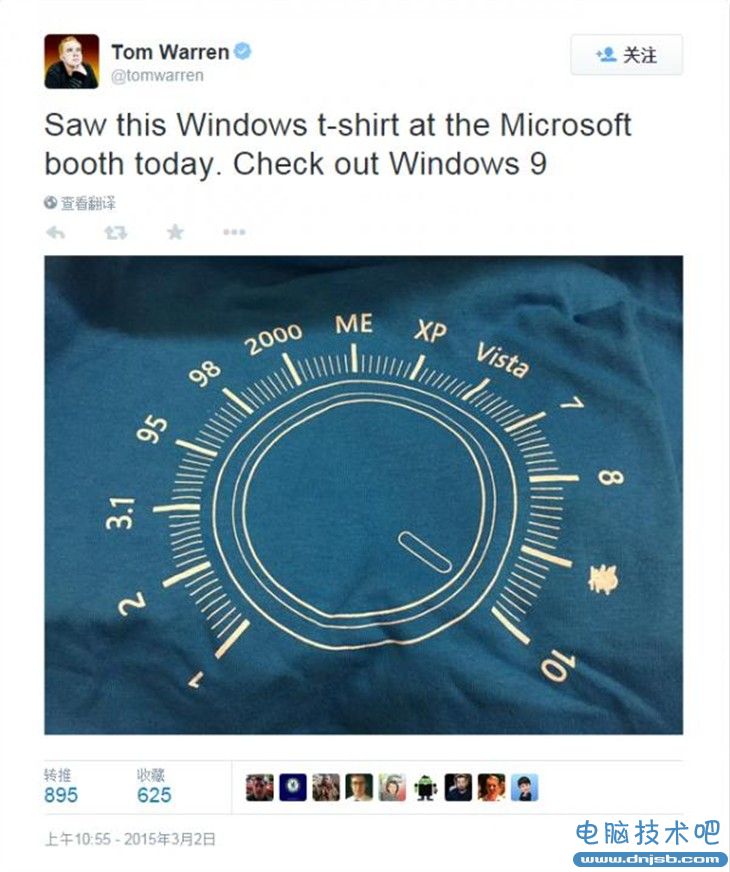 为什么没有Windows 9？微软告诉你！ 
