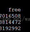 linux性能监控之free