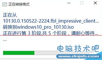 esd格式怎么转ISO？win10系统镜像esd格式转换成ISO格式办法