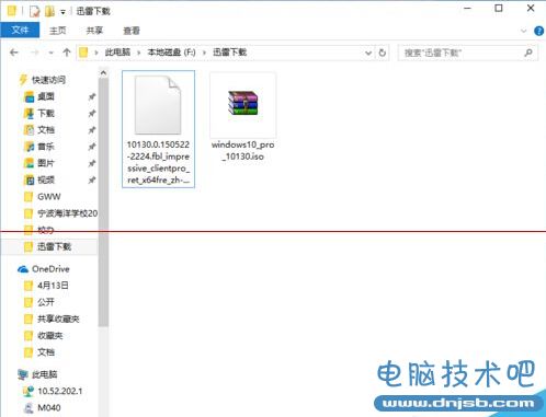 esd格式怎么转ISO？win10系统镜像esd格式转换成ISO格式办法