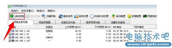 局域网限速怎么弄 聚生网管网络限速使用教程