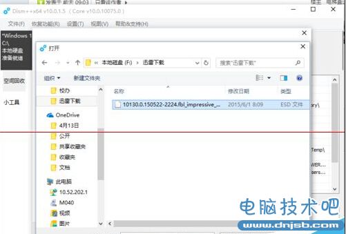 esd格式怎么转ISO？win10系统镜像esd格式转换成ISO格式办法