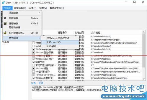 esd格式怎么转ISO？win10系统镜像esd格式转换成ISO格式办法