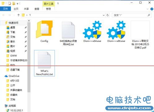 esd格式怎么转ISO？win10系统镜像esd格式转换成ISO格式办法