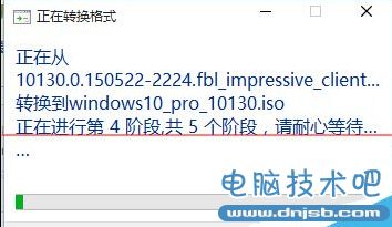 esd格式怎么转ISO？win10系统镜像esd格式转换成ISO格式办法