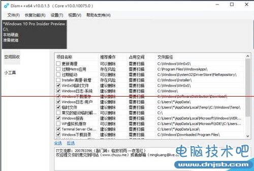 esd格式怎么转ISO？win10系统镜像esd格式转换成ISO格式办法