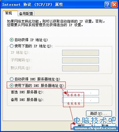 暴风盒子访问不了？暴风盒子无法访问解决办法