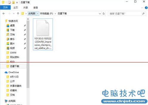 esd格式怎么转ISO？win10系统镜像esd格式转换成ISO格式办法