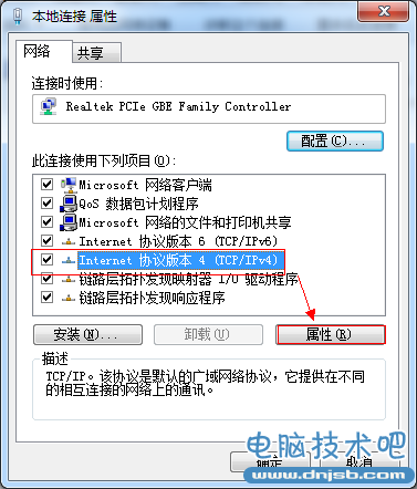 暴风盒子访问不了？暴风盒子无法访问解决办法