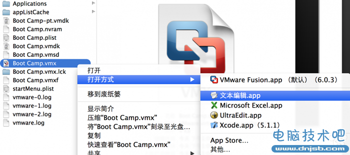 苹果笔记本VMWare虚拟机无法识别出USB Key解决办法