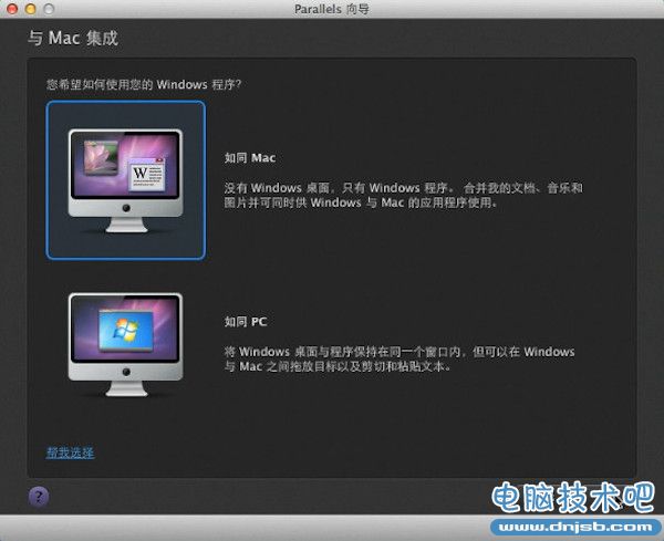 Mac上安装Windows 2000详细图文教程