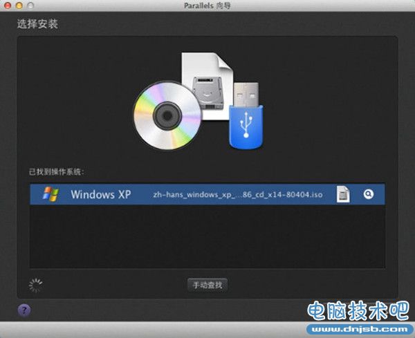 Mac上安装Windows 2000详细图文教程