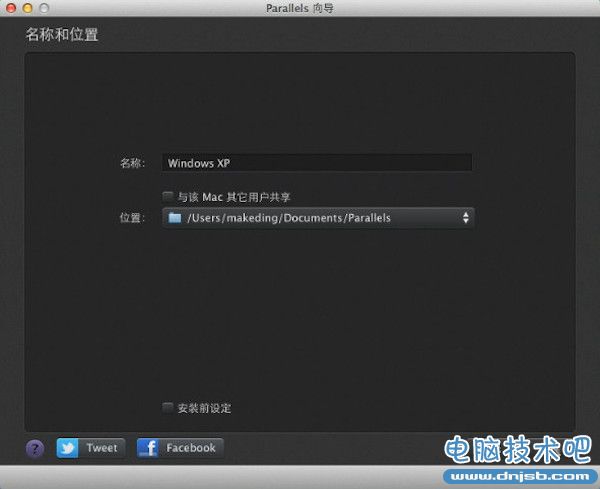 Mac上安装Windows 2000详细图文教程