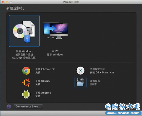 Mac上安装Windows 2000详细图文教程