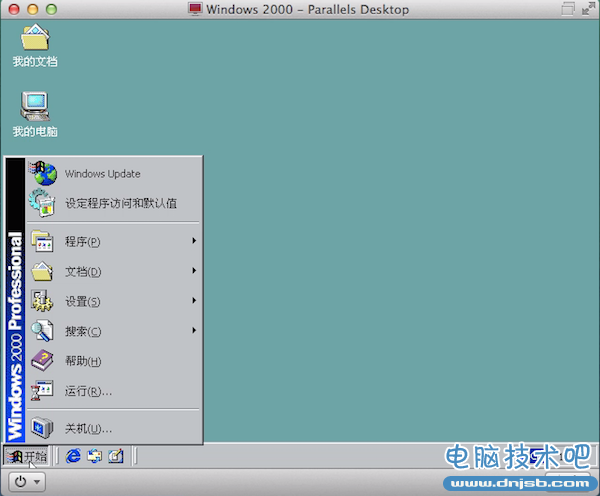 Mac上安装Windows 2000详细图文教程