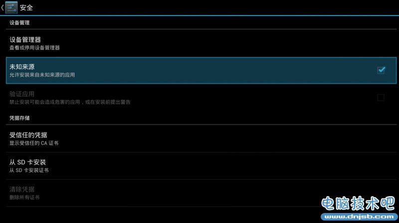 小米盒子怎么看电视直播 小米盒子看电视直播教程