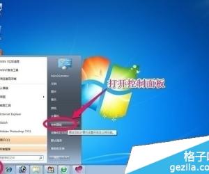 win7系统怎么做备份|win7系统做备份的方法