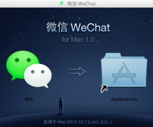 微信mac版是什么意思？微信mac版怎么看朋友圈呢？