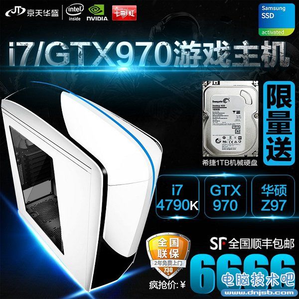 超值水冷组装电脑 6666元i7-4790K/GTX970高端游戏配置推荐
