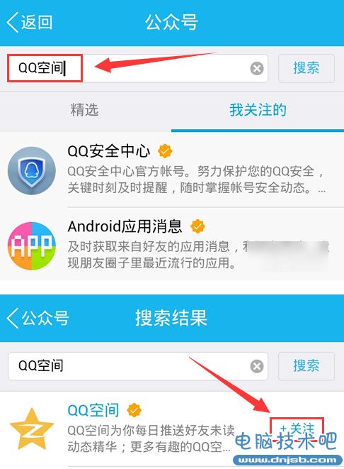 QQ空间十年时光在哪里打开 QQ空间十年时光怎么用