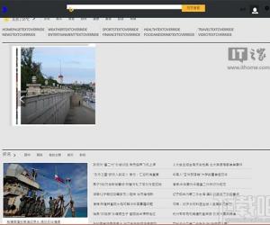 新版MSN中文网试运行：更适合触屏用户