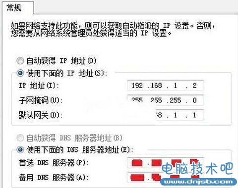 win7旗舰版电脑不能上网，显示无法连接到Internet怎么办？