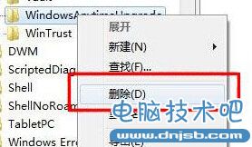 win7旗舰版电脑升级时密钥输入错误怎么办？