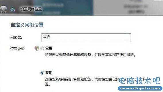 win7旗舰版电脑不能上网，显示无法连接到Internet怎么办？