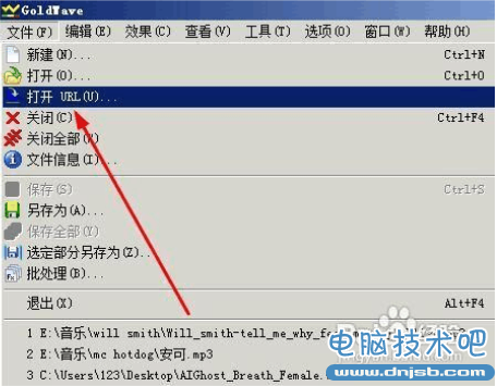 goldwave怎么消除人声 金波软件消除人声方法