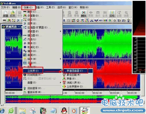 goldwave怎么消除人声 金波软件消除人声方法