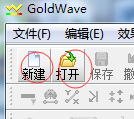 Goldwave简单音频处理教程,金波软件处理音频教程!