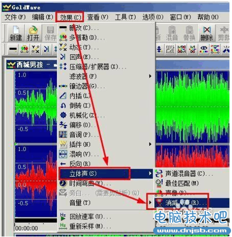 goldwave怎么消除人声 金波软件消除人声方法