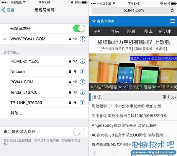 360免费wifi怎么用 360免费wifi电脑版Wifi共享教程