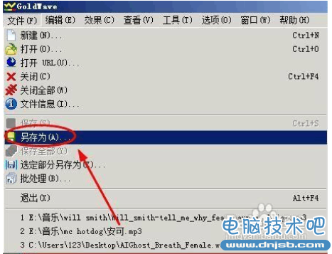 goldwave怎么消除人声 金波软件消除人声方法