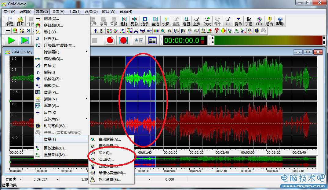 Goldwave简单音频处理教程,金波软件处理音频教程!