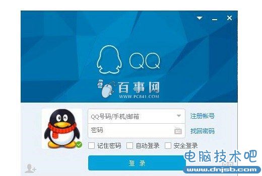 QQ登陆不上是什么原因？