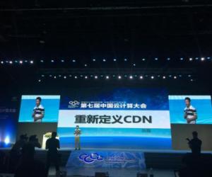 迅雷发布国内首款无限节点CDN 每GB仅0.1元