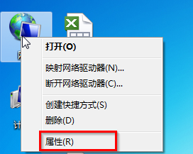 win7电脑中ip地址冲突怎么办？