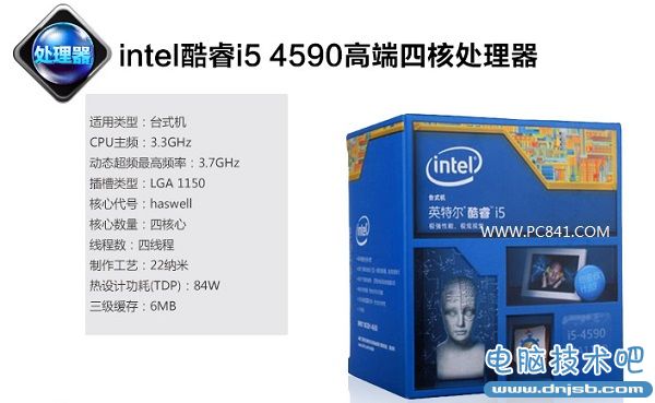 i5-4590怎么样 i5-4590配什么主板？