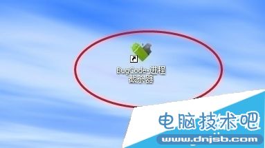 bugcode进程截杀器怎么使用