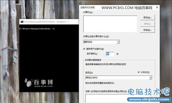 win10怎么定时关机 Win10定时关机命令使用方法