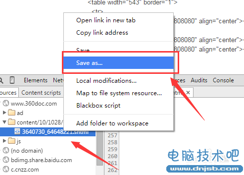 怎么复制360doc上内容，不用注册