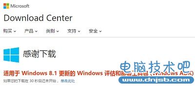 Windows ADK是什么,Windows ADK的作用是什么---微软官网界面