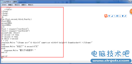 怎么复制360doc上内容，不用注册
