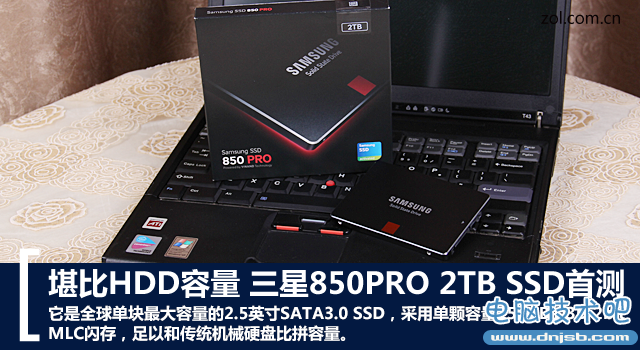 堪比HDD容量 三星850PRO 2TB SSD首测 