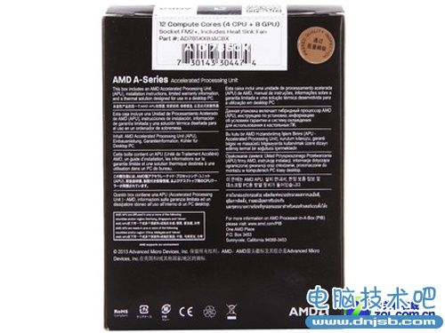 AMD最强APU A10-7850K卖场报价960元 