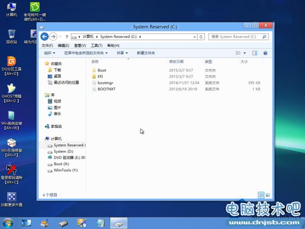 安装Win8后如何调整成UEFI模式