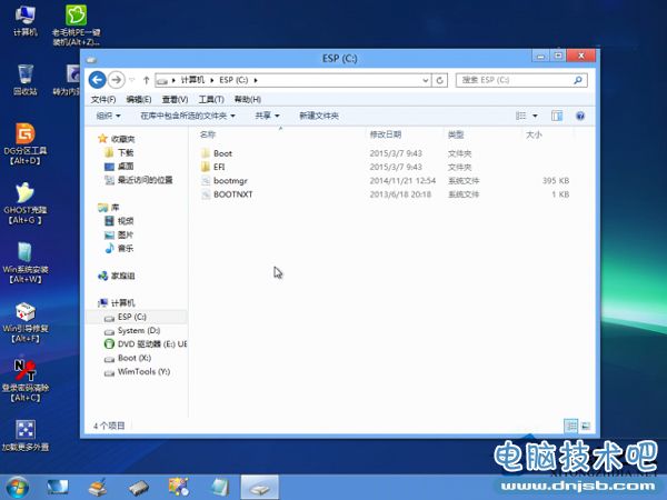 安装Win8后如何调整成UEFI模式