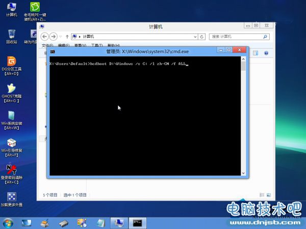 安装Win8后如何调整成UEFI模式